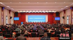 <strong>华中科技大学人工智能取从动化学院党委</strong>